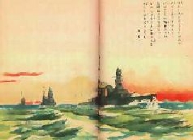 軍艦