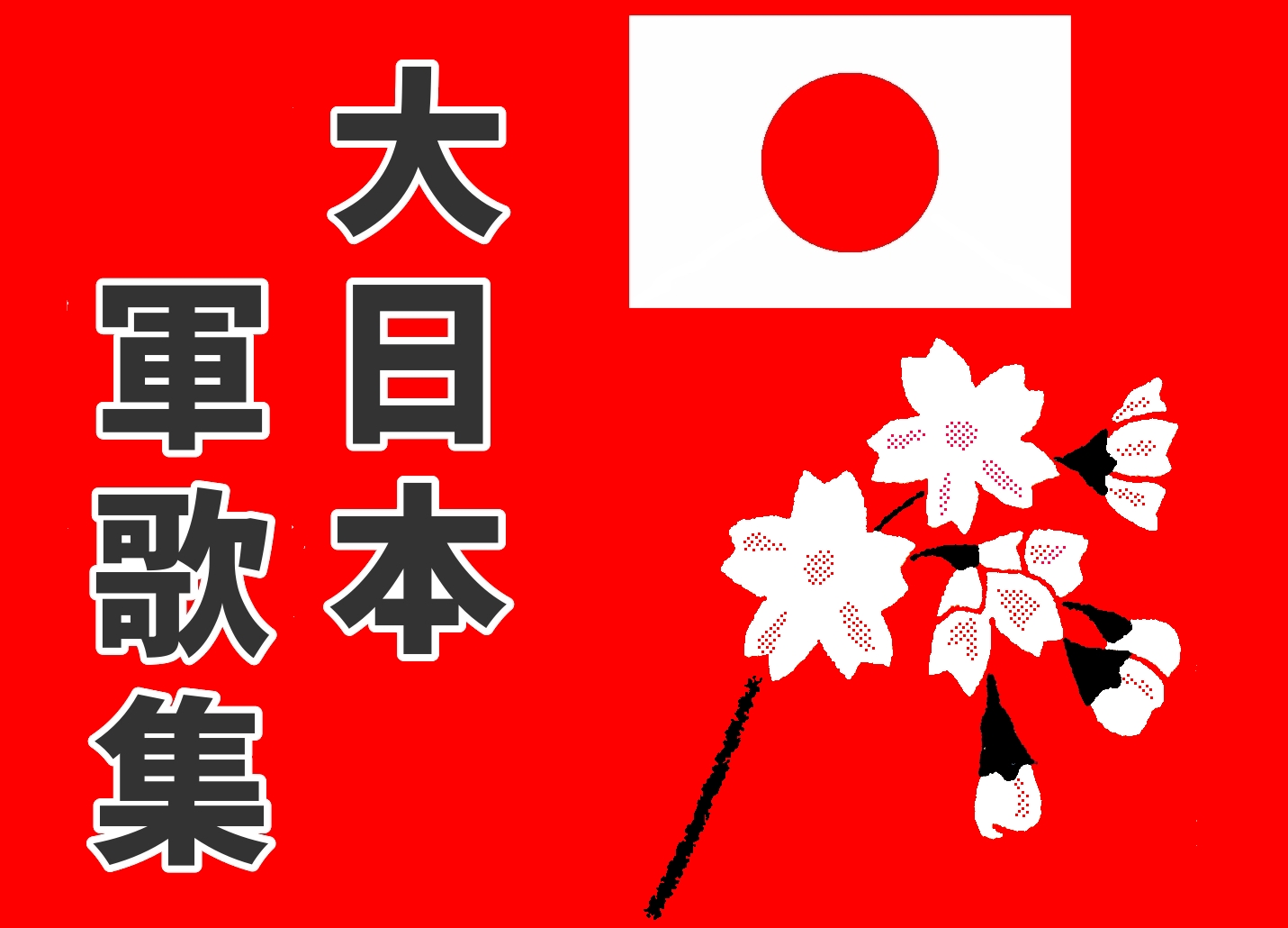 waku